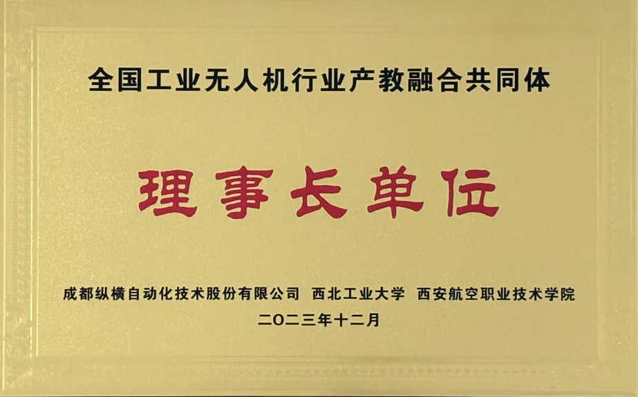 28娱乐CW航磁系统