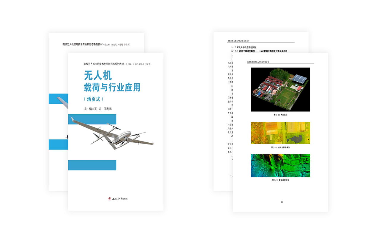 28娱乐CW航磁系统