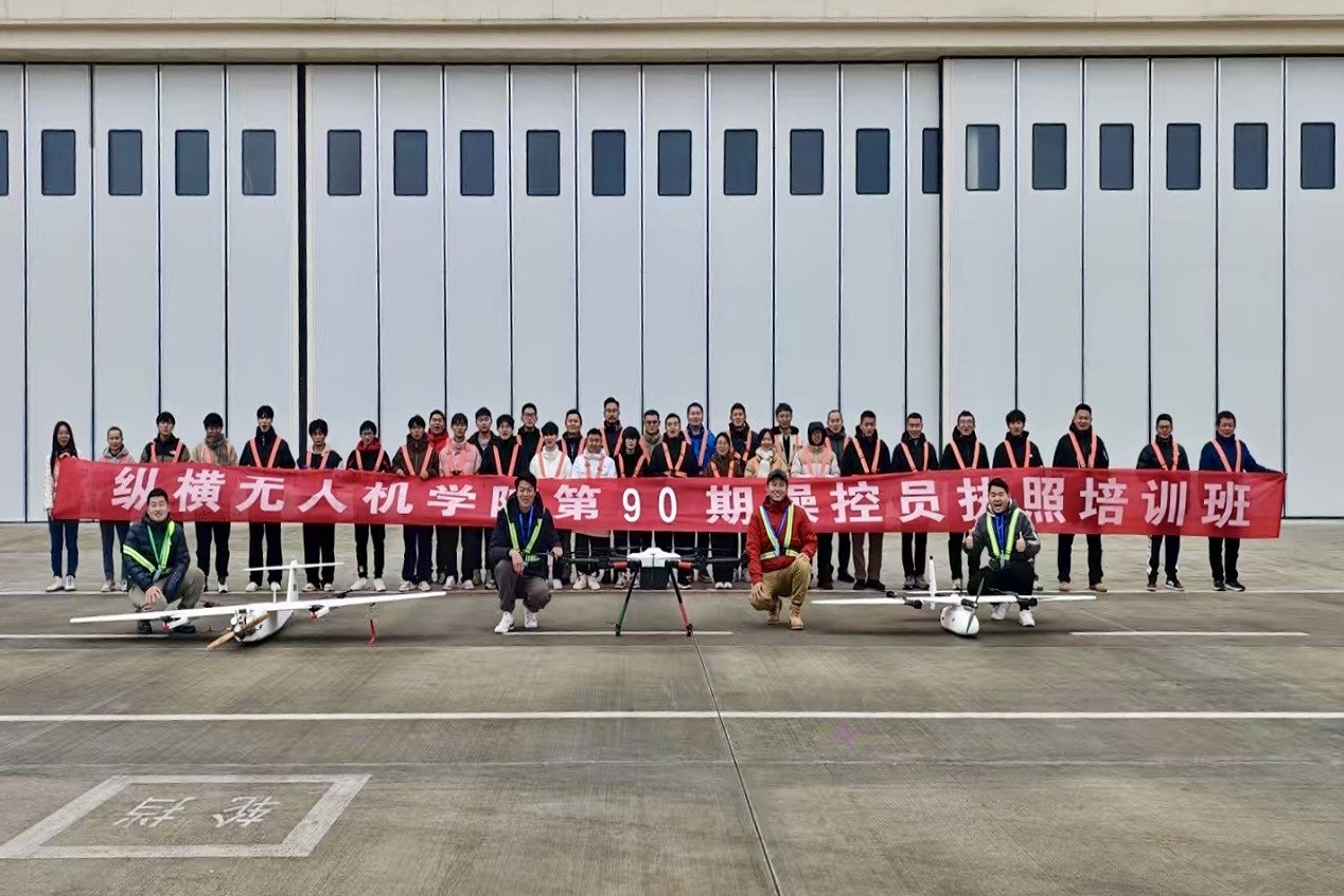 28娱乐CW航磁系统